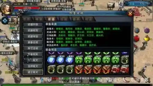 传奇战士的前期阵容搭配(胡莱三国阵容搭配)