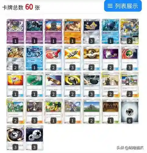 精灵宝贝阵容史诗搭配(精灵宝贝平民最强阵容)插图5