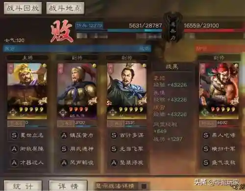 陈宫最强战法搭配阵容(pk陈宫最强阵容是什么)