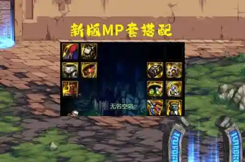 新版魔力时代最强阵容搭配(魔力宝贝最强五开阵容)