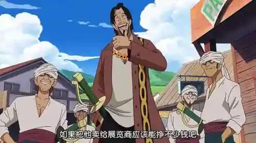 山贼王领衔最强阵容搭配(航海王最强阵容推荐)插图2