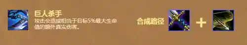 云顶跳跳蛛阵容怎么搭配(云顶之弈3.5什么阵容最强)插图2