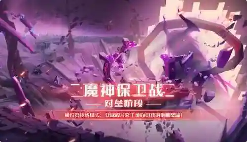 上古星龙搭配什么阵容(上古星龙专属特性石)插图6