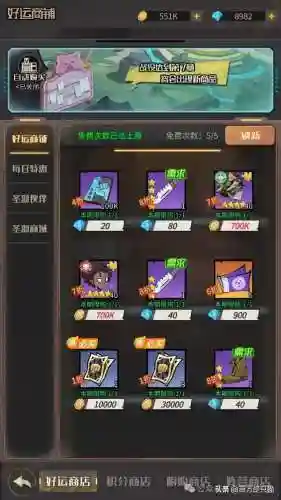 谁是高手游戏英雄阵容搭配(三国英雄传奇阵容)插图7