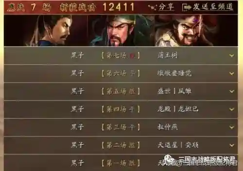 小桃园最强战法搭配阵容(桃园t0战法搭配)插图2