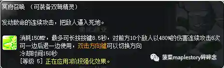 冒险岛双弩精灵好废(冒险岛双弩面板好堆吗)插图24