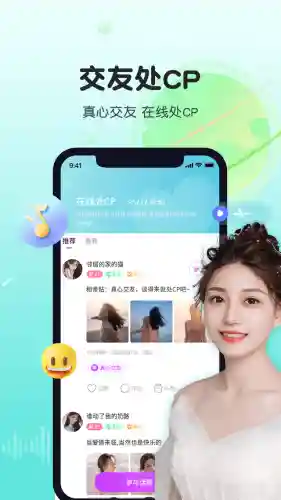 不限次数的聊天软件(不会封号的免费聊天软件)插图3