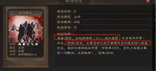 貂蝉最爱的阵容搭配是什么(王者荣耀貂蝉和谁最好配合)插图3