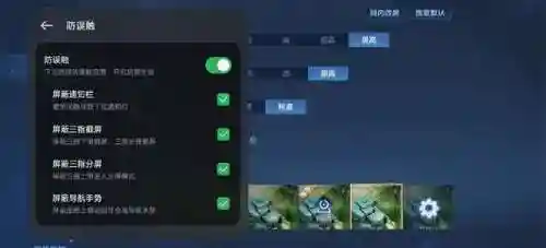 王者单机阵容搭配攻略图(王者荣耀阵容搭配大全)插图6