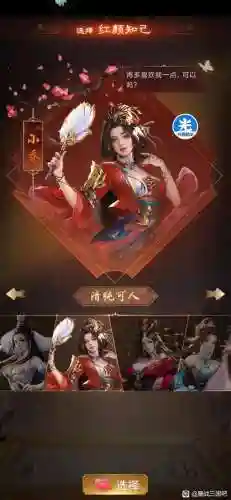鏖战三国攻略(魔兽三国最强阵容搭配)插图1