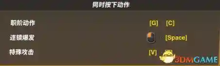 激斗同盟搭配阵容攻略图(龙珠激斗2021最新阵容)插图9
