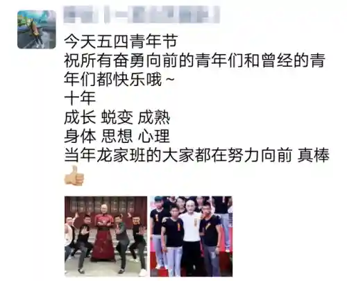 孙悟空武僧搭配什么阵容(沙僧最强技能搭配)插图9