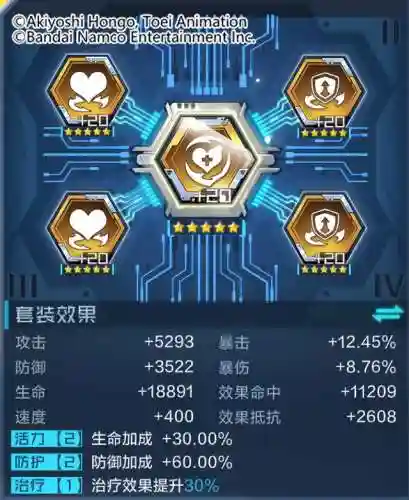 新世纪玄武兽阵容怎么搭配(数码宝贝新世纪最强搭配)插图14