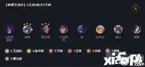 手游剑宗最强搭配阵容推荐(斗罗大陆手游蓝龙最强阵容)