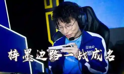 最强中边野阵容搭配(中野双排上分最快组合)插图3