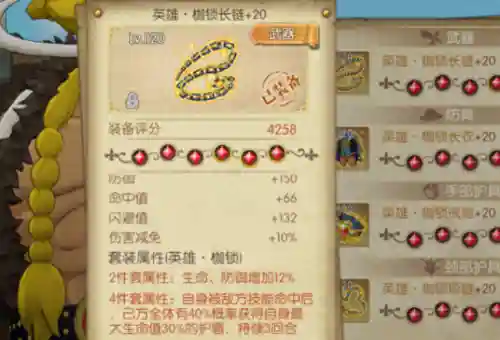 最强肉坦阵容装备搭配(坦射阵容)