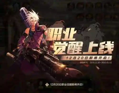 鬼泣觉醒手游(手游鬼泣有属性攻击吗)