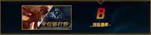 破败之王阵容搭配攻略最新(命运序列之争最强阵容)插图39