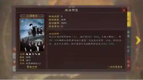 关羽魏延阵容搭配谁最强(魏延阵容t0搭配)插图1