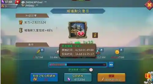 王国纪元打怪阵容搭配推荐(王国纪元一二级怪的箱子有啥区别)插图2