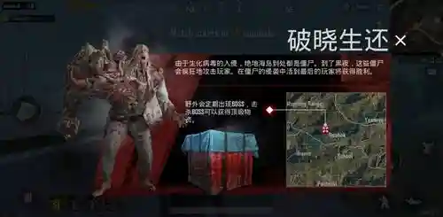 刺激战场亚服体验服(pubgmobile国际服官网充值)插图1