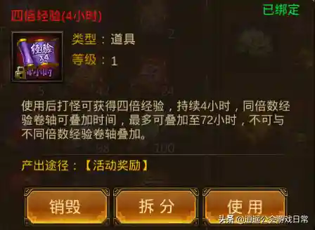 怒焰龙阵容搭配图表(时空裂痕阵容推荐狂野龙)插图8