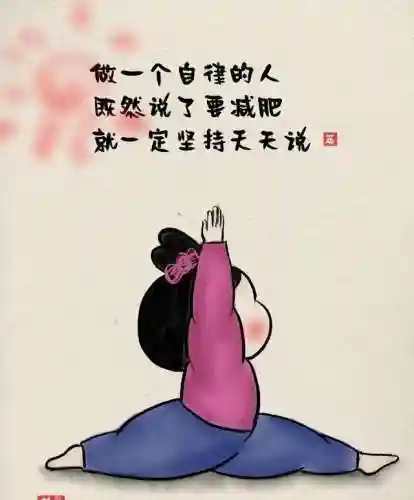 猜图片带答案大全(看图猜成语扫一扫图)插图80