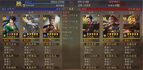 马妹最强阵容搭配图片大全(马妹开荒阵容)插图16