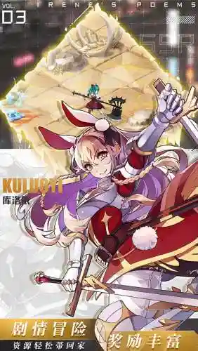 女神之光神示翼阵容搭配(星神少女t0阵容)
