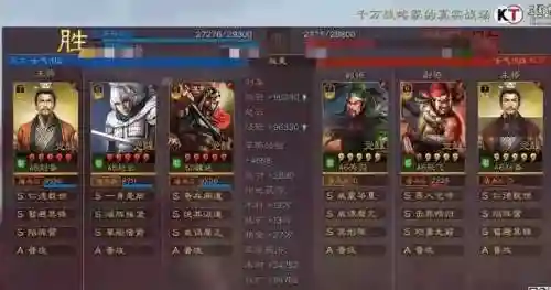 魏延赵云阵容战法怎么搭配(刘备魏延赵云t0阵容)插图6