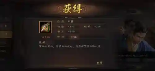 霸业张辽阵容搭配攻略(霸业平民最强阵容)插图2