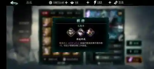万神剑心法搭配阵容(剑与家园最高万神是谁)插图5