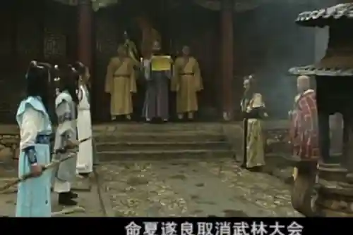 剑魔逆转最强搭配阵容推荐(七杀剑最佳搭配阵容)插图4
