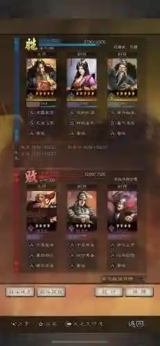 王者荣耀花无道阵容搭配(王者荣耀最强五人阵容)插图14