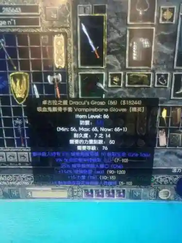 悔恨圣骑士搭配阵容攻略(德莱文搭配什么阵容最好)插图11