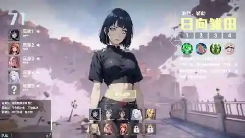 鬼鲛手游阵容搭配(干柿鬼鲛鲛肌融合阵容搭配)插图1