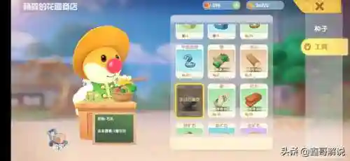 摩尔庄园银矿石不够去哪里(玩摩尔庄园怎么坐牢)