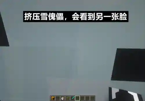 我的世界防御炮台(雪傀儡防御炮)插图10