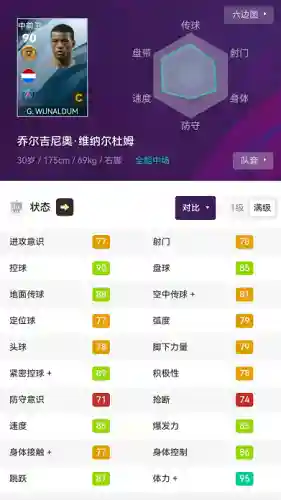 433普卡阵容怎么搭配(433用什么阵型克制)插图2