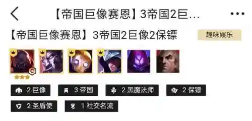 帝国双城阵容搭配攻略图(我的帝国攻略零氪金玩家武将阵容)