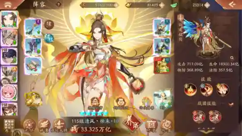 少年三国志无限元宝(少年三国志2满v天金版下载)插图2