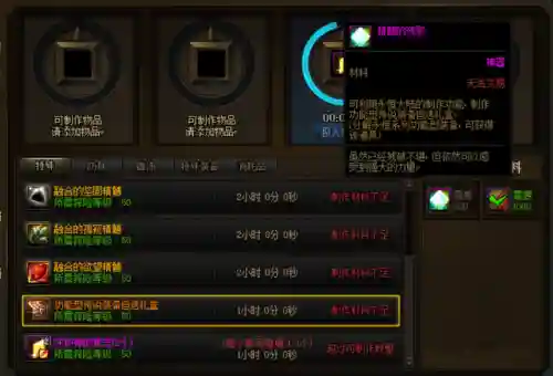 dnf巨龙地下城怎么进(dnf攻坚战暴龙进图了怎么回去打)插图11