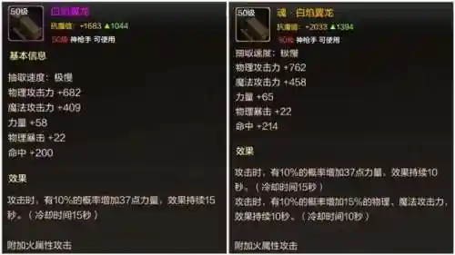 dnf60版本史诗武器(dnf60版本十大名刀)插图4