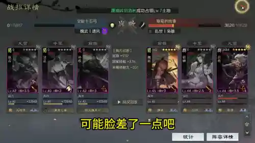 率土之滨赵云法正阵容搭配(率土之滨赵云最强组合)插图1