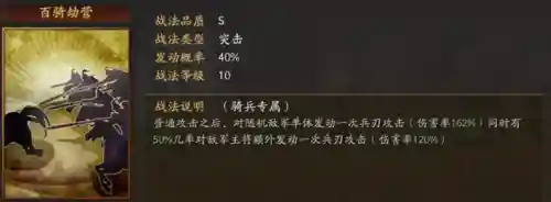 经典爆破速攻搭配阵容最新(大野战速攻篇怎么搭配)插图6