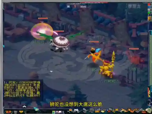 梦幻李建龙阵容搭配(九黎最强阵法搭配)插图3