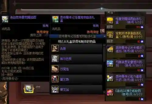 奥特曼打怪兽小游戏(赛罗打怪兽的睡前故事)插图2