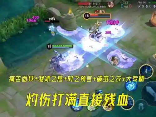 专精大乔阵容搭配最新(大乔铭文搭配图最强)插图1