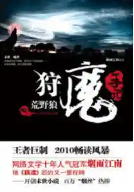 好看的玄幻小说十大巅峰之作(最好看免费观看高清电影大全)插图3