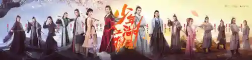 少年江湖物语决斗阵容搭配(少侠江湖志最强阵容)插图4